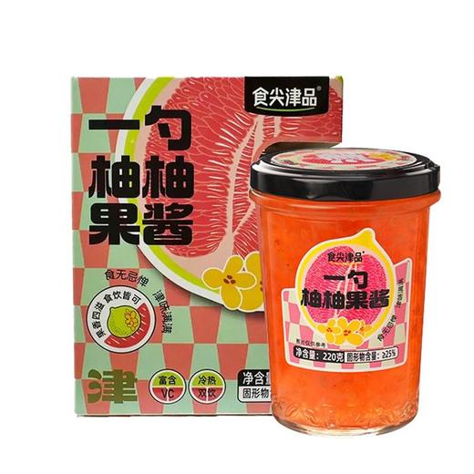 食尖津品220g一勺柚柚果酱 商品图0