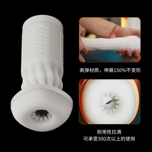 NO8SE功能内胆萱雅款-偶遇宣雅-秘境之恋 商品图2