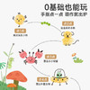 【可以手指创意画本 释放涂鸦天性】时光学便携指印画幼儿童涂色本 创意手指画印泥盘少儿艺术 商品缩略图2