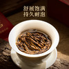 华祥庄园-60g颂茗正山小种（ECC）24年10月生产 保质期3年 商品缩略图5