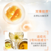 熬夜垮脸自救！品牌国货“百雀羚“出新品啦！院线级抗衰品质【百雀羚多肽聚胶光感面膜】 光感透亮 亲肤易吸收 10支/盒 商品缩略图6