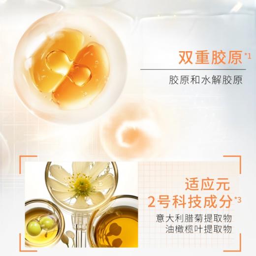 熬夜垮脸自救！品牌国货“百雀羚“出新品啦！院线级抗衰品质【百雀羚多肽聚胶光感面膜】 光感透亮 亲肤易吸收 10支/盒 商品图6