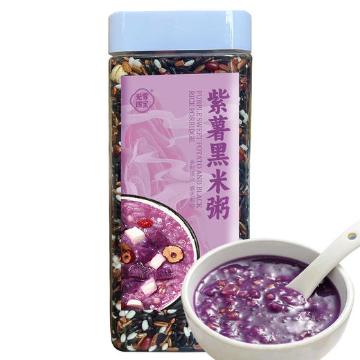 光雾四宝黑米紫薯粥430g 商品图0