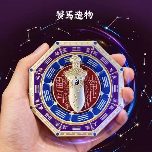 【手把件】问春风系列 国风潮玩 八卦罗盘磁吸手把件  可旋转 可做冰箱贴 商品图5