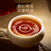 华祥庄园-60g颂茗正山小种（ECC）24年10月生产 保质期3年 商品缩略图4