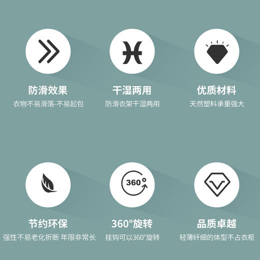 Trees&wind成人款干湿衣架30个装 商品图4