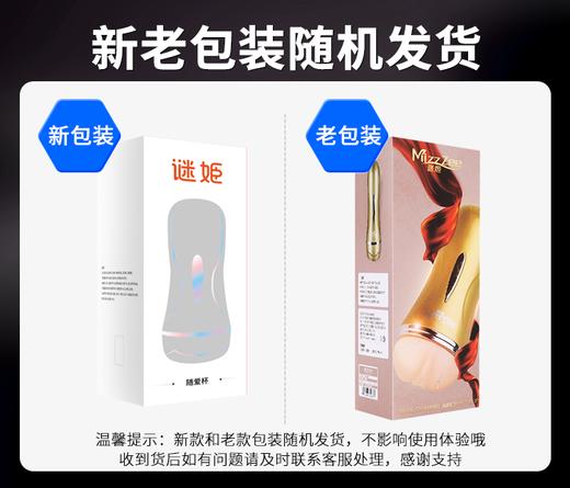 【男用器具】谜姬随爱双通道手动飞机杯 商品图4
