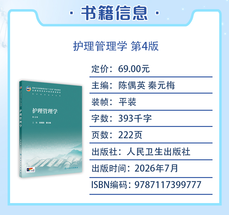 西医02_03.jpg