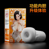 NO8SE功能内胆萱雅款-偶遇宣雅-秘境之恋 商品缩略图1
