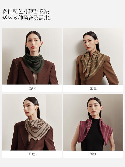 万事利双面印花丝羊毛围巾-长久时（63） 商品图7