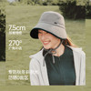 【蕉下精选】蕉下毛呢侧脸防晒帽PM04926 商品缩略图1