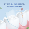 【德国原装进口】Weissta 齿维素牙齿软糖 专注牙齿养护 日常口腔呵护 60个/盒 商品缩略图5
