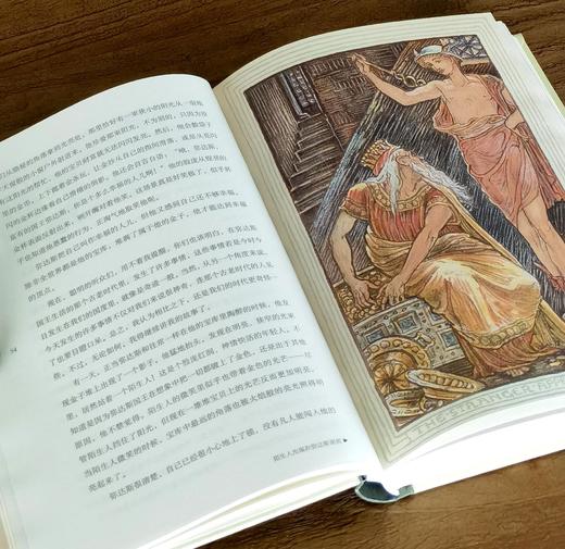 【特惠】《大家写给大家的经典神话书系》（大师插图本），32开，精装，全五册，纳撒尼尔·霍桑 (Nathaniel Hawthorne) / 詹姆斯·斯蒂芬斯 (James Stephens)等著 商品图8