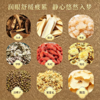 【下单即赠五行合香珠手串*1】相合堂 护眼疗香眼罩 透气不闷肤 松紧绳设计佩戴稳固 商品缩略图2