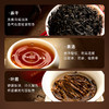 华祥庄园-60g颂茗正山小种（ECC）24年10月生产 保质期3年 商品缩略图8