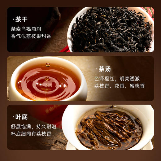 华祥庄园-60g颂茗正山小种（ECC）24年10月生产 保质期3年 商品图8