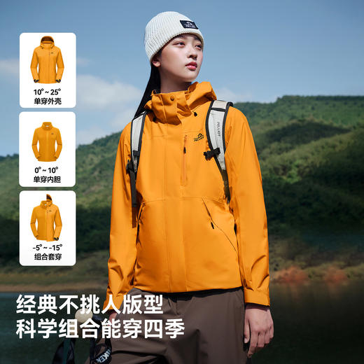 【经典3.0】伯希和户外三合一冲锋衣女新款防风内胆防水外套男 商品图4