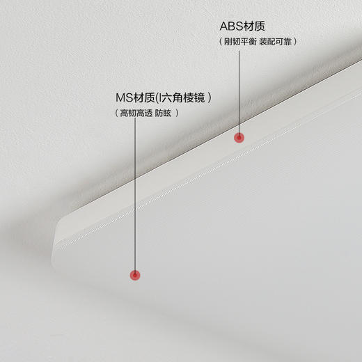 「销量👍标配版」欧普LED全光谱护眼吸顶灯卧室书房餐厅全屋灯具饰智能冰玉 商品图5