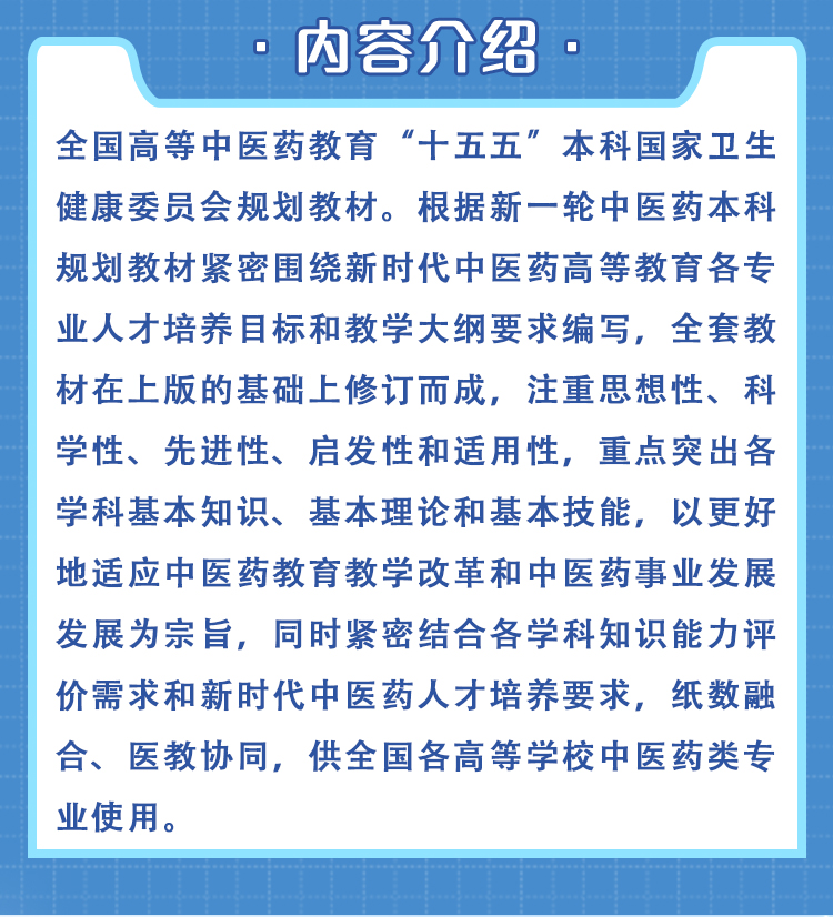 西医02_02.jpg