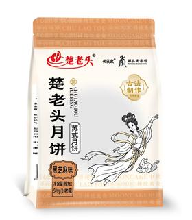【湖北老字号】楚老头月饼 老式酥皮月饼 手工制作多口味可选 500g/袋(10枚) 【2袋全国包邮，部分地区除外】