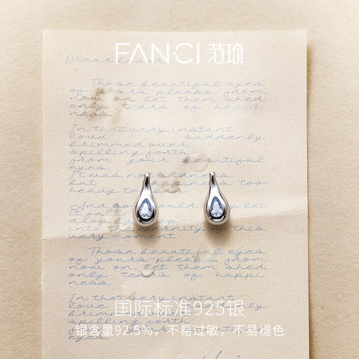 Fanci范琦【蓝眼泪系列】幸福之泪耳钉女925银水滴形耳饰百搭 商品图2