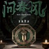 【手把件】问春风系列 国风潮玩 八卦罗盘磁吸手把件  可旋转 可做冰箱贴 商品缩略图0