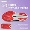 Saucony/索康尼Endorphin Speed啡速4男跑步鞋轻量竞速回弹比赛 商品缩略图3