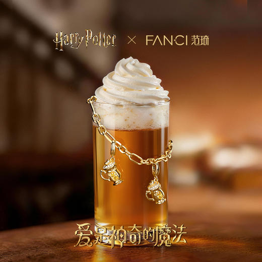 Fanci范琦×哈利波特联名黄油啤酒diy吊坠手链送女友生日礼物哈迷 商品图2
