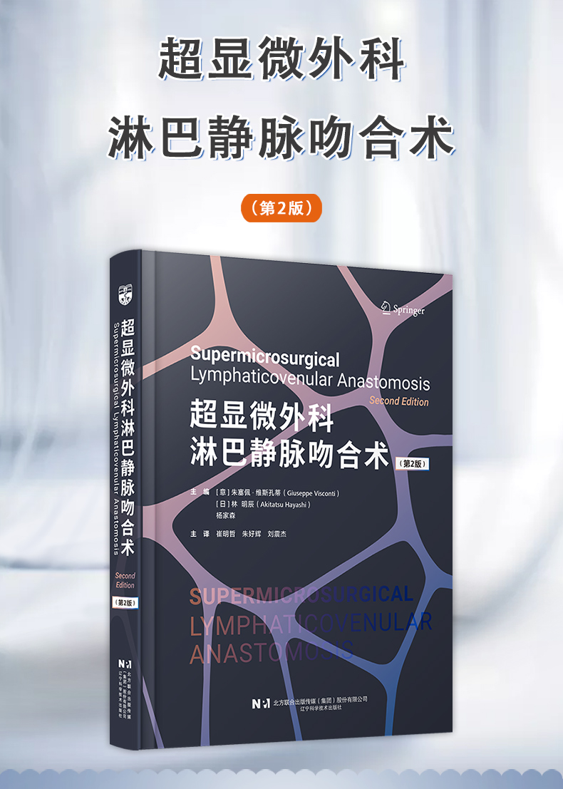 西医01_01.jpg