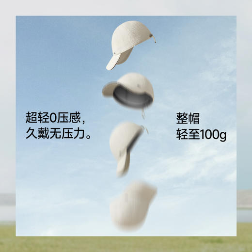 【蕉下精选】蕉下粗花呢鸭舌帽WD00926 商品图4