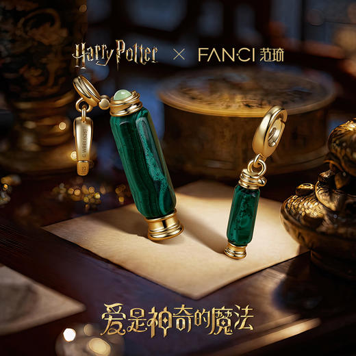 Fanci范琦×哈利波特联名系列熄灯器diy吊坠手链送哈迷生日礼物 商品图1