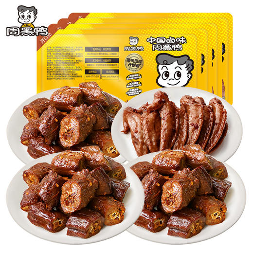（共4盒）卤鸭脖135g*3卤鸡翅尖100g*1小吃解馋零食 商品图1