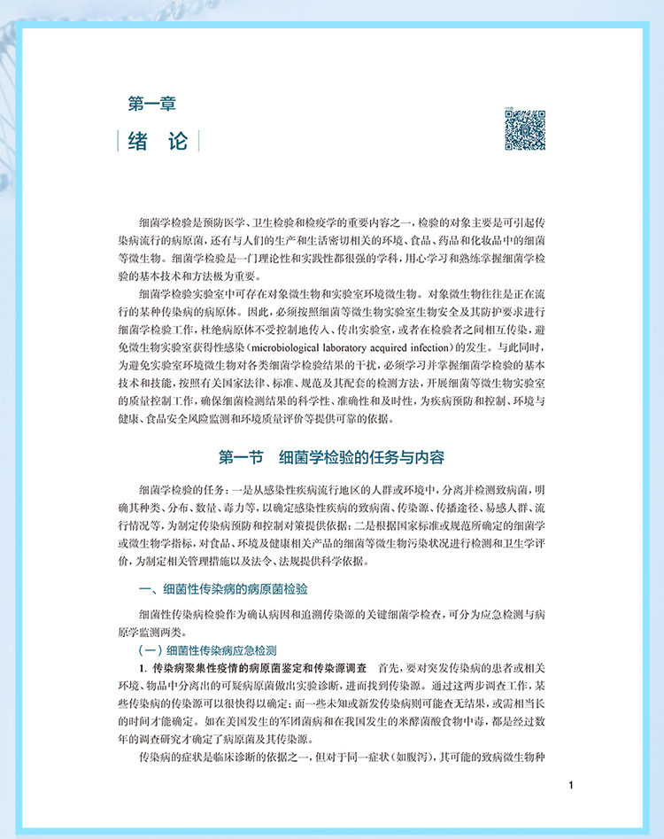 西医02_08.jpg