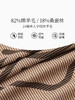 万事利双面印花丝羊毛围巾-长久时（63） 商品缩略图8