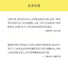 刘勃历史作品8册 青春中国 拆装史记 说三分 商品缩略图3