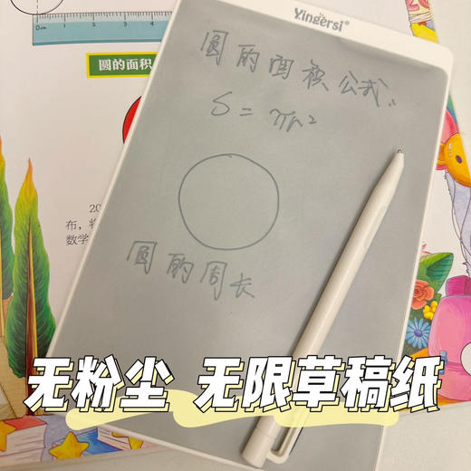 🔥29.9元秒杀~得力同源定制！无墨护眼桌面小白板 小巧便携写字板💥热销10w单的学习神器😍新时代无墨护眼书写板 ‼️ 书写质感超绝 自带笔夹收纳，数学公式、几何图形随手画，任意擦除无限写! 商品图3