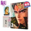 预售 【中商原版】漫画 海虎 珍藏本 普通版 第1集 邓志辉、温日良 港版漫画书 海洋制作有限公司 商品缩略图1