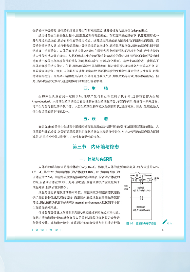 西医02_09.jpg