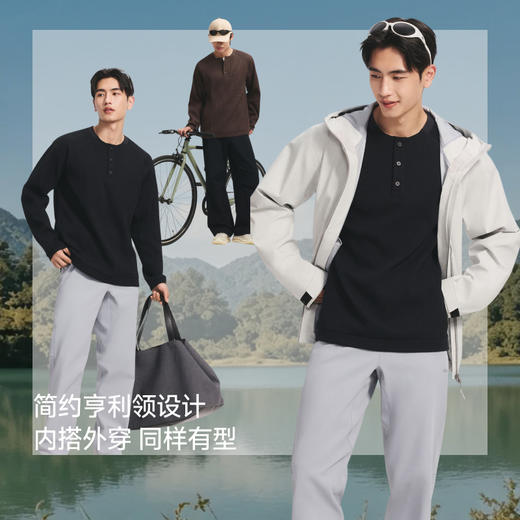 【蕉下精选】蕉下男士弹力透气长袖T恤（亨利领）CT01426 商品图4