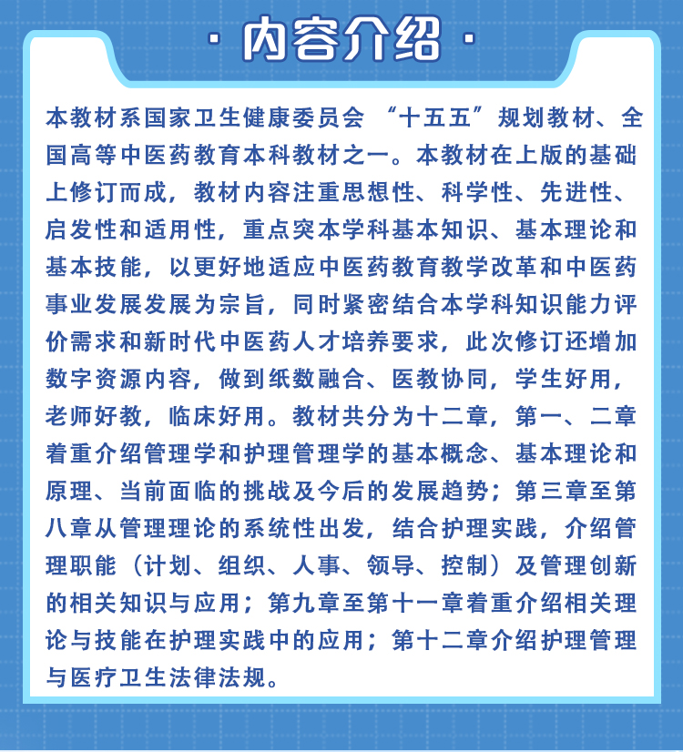 西医02_02.jpg