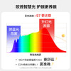「销量👍标配版」欧普LED全光谱护眼吸顶灯卧室书房餐厅全屋灯具饰智能冰玉 商品缩略图1