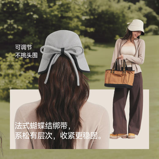 【蕉下精选】蕉下毛呢侧脸防晒帽PM04926 商品图3