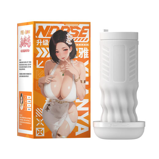 NO8SE功能内胆萱雅款-偶遇宣雅-秘境之恋 商品图5