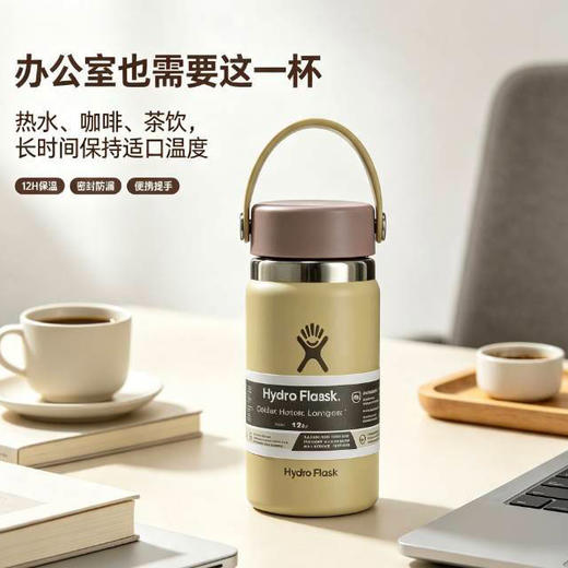 【长效冷热 双保便携】Hydro *Flask便携保温杯 清新柔和配色 小巧随身无负担 商品图5