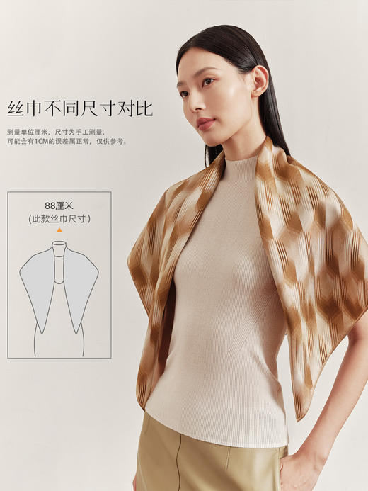 万事利双面印花方巾-时光机（88） 商品图7