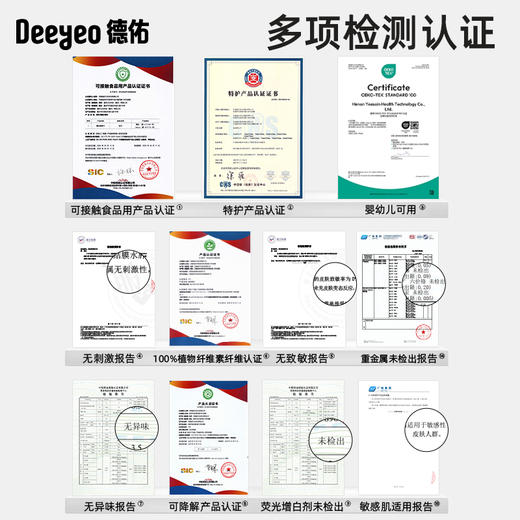 德佑小白羊绵柔巾干湿两用洗脸巾80抽*6包 商品图6