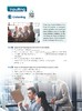 职场实用英语交际教程(第二版)(中级) 商品缩略图3