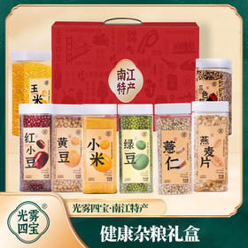 光雾御品杂粮礼盒3.13kg
