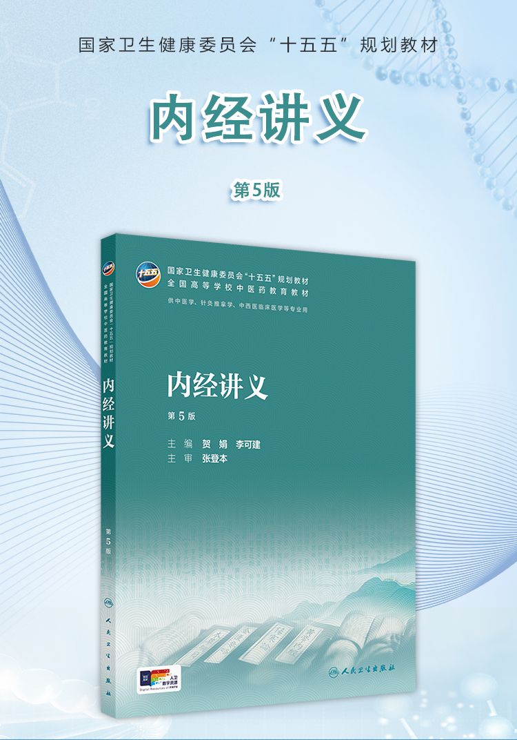 西医02_01.jpg