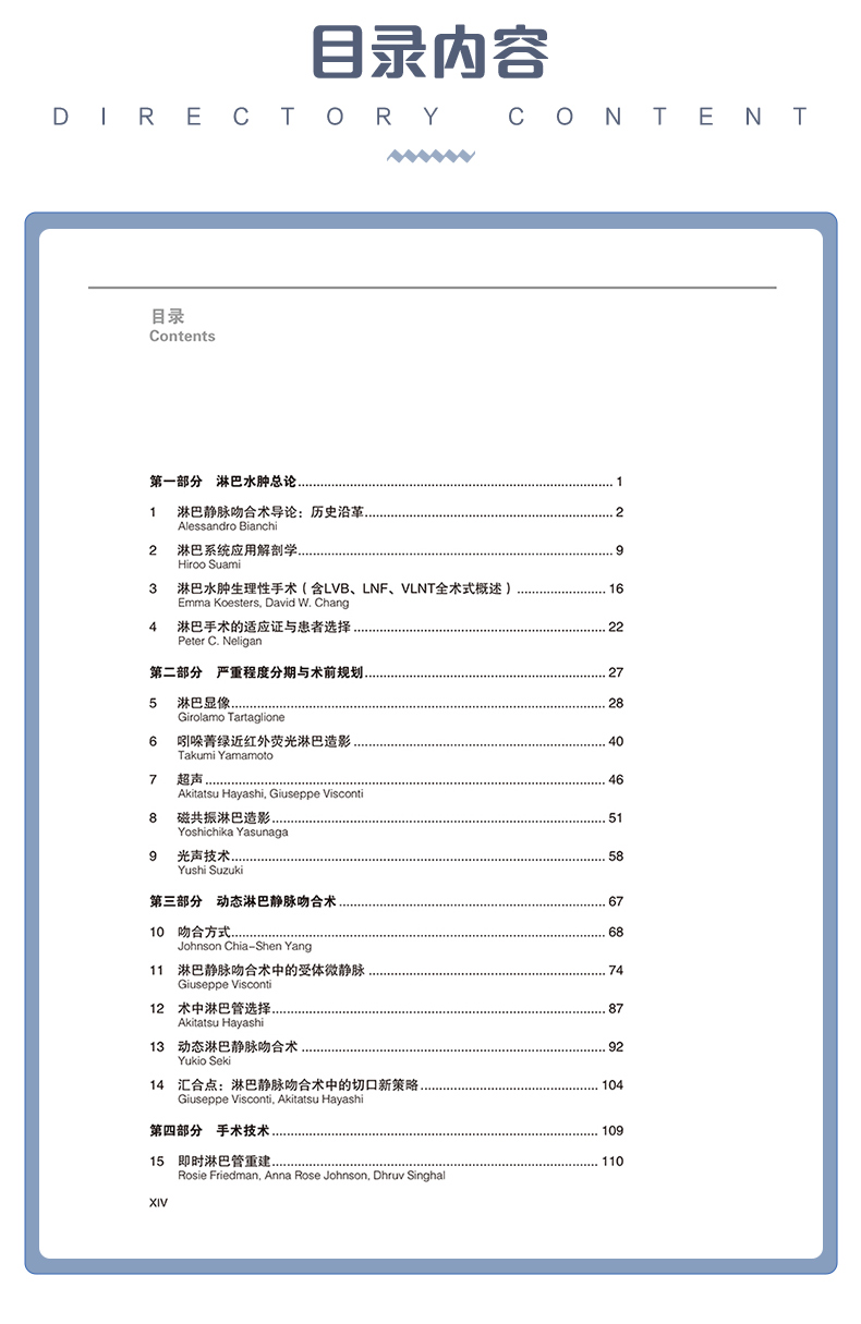 西医01_06.jpg